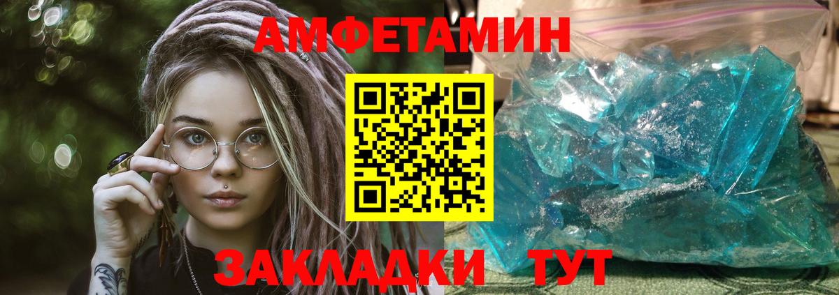 Аргун  Amphetamine  Вход с VPN  АМФЕТАМИН 97% 