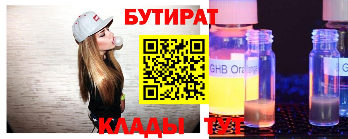 Героин Аргун