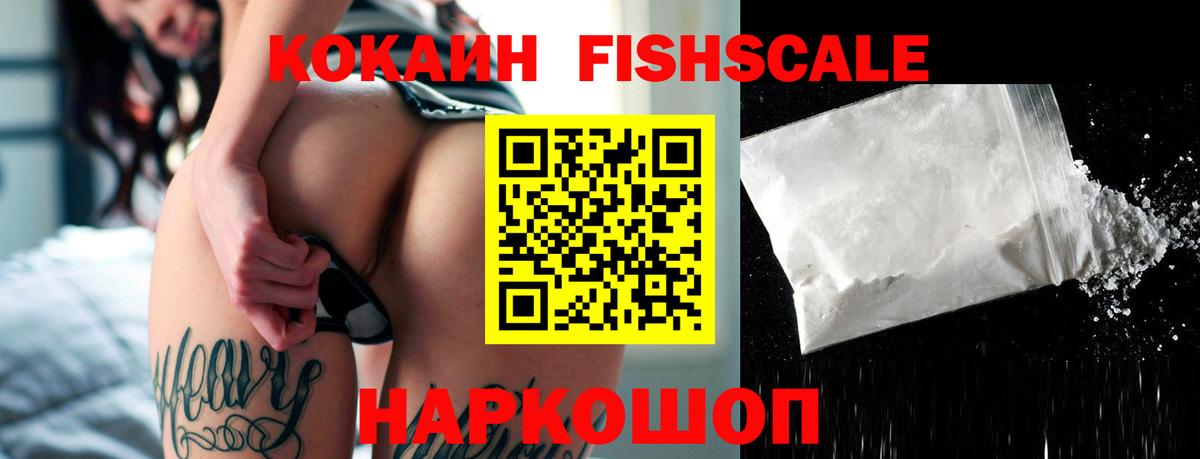 COCAIN  Кокаин 97%  Вход с VPN  Аргун  Cocaine 98% 
