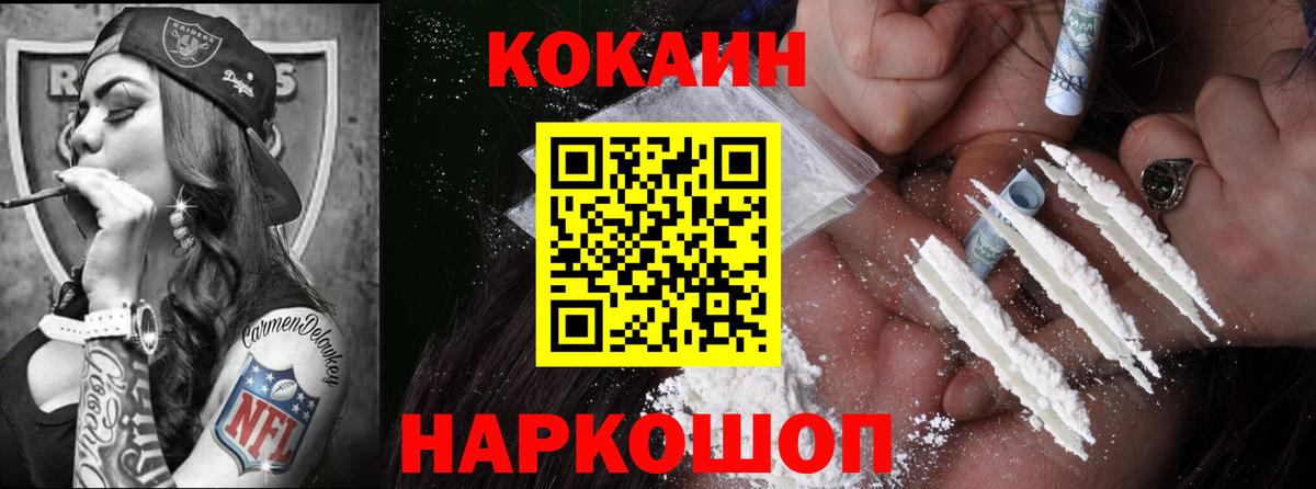 COCAIN Эквадор Аргун
