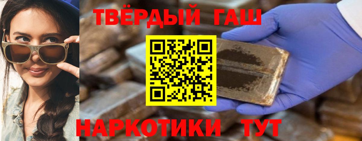 Гашиш гарик Аргун