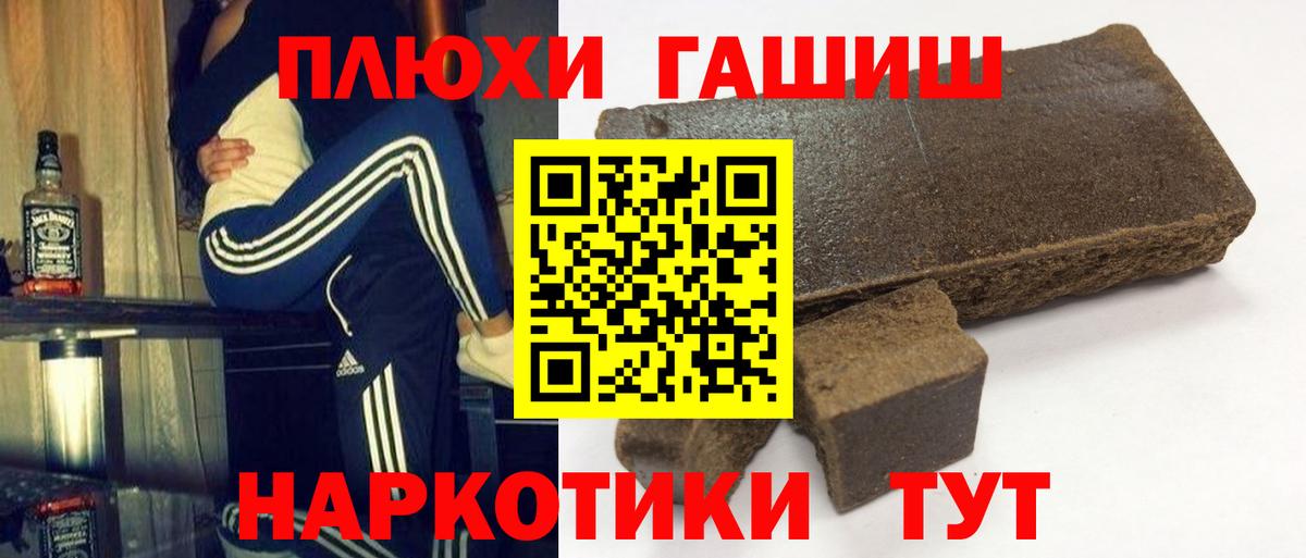 Аргун  ГАШИШ Cannabis  Вход с VPN 