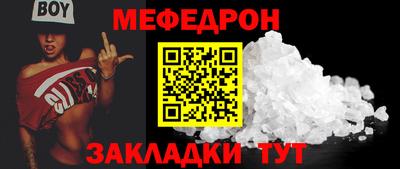 тгк Апшеронск