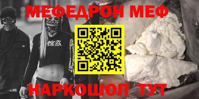 амфетамин Аргун