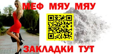 амфетамин Аргун