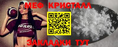тгк Апшеронск