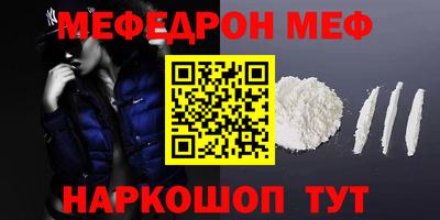 тгк Апшеронск