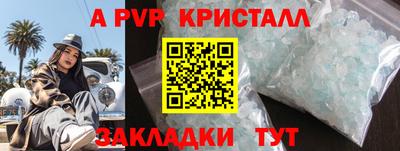 ешки Апрелевка