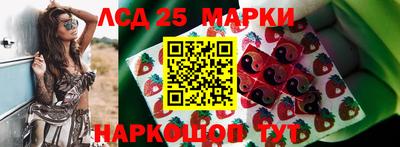 амфетамин Аргун