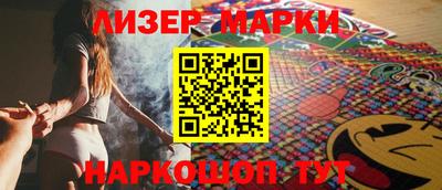 тгк Апшеронск