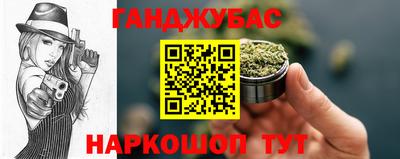 амфетамин Аргун