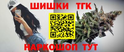 тгк Апшеронск
