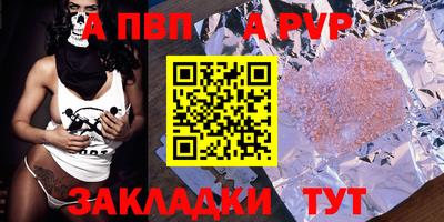 амфетамин Аргун