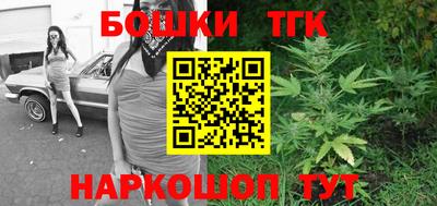 тгк Апшеронск