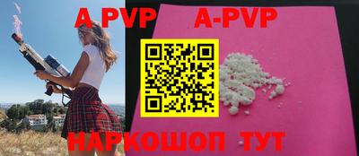 ешки Апрелевка
