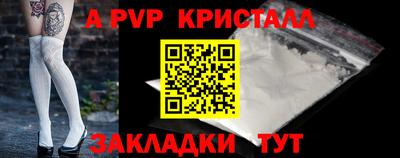 ешки Апрелевка