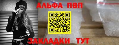 тгк Апшеронск