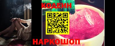 тгк Апшеронск