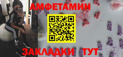 амфетамин Аргун
