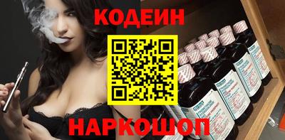 амфетамин Аргун