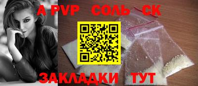 ешки Апрелевка