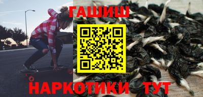 тгк Апшеронск