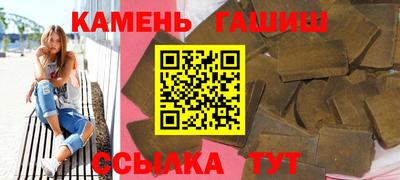 тгк Апшеронск