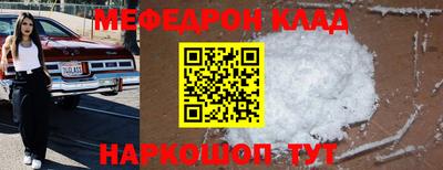 тгк Апшеронск