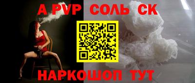 тгк Апшеронск