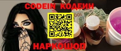 амфетамин Аргун