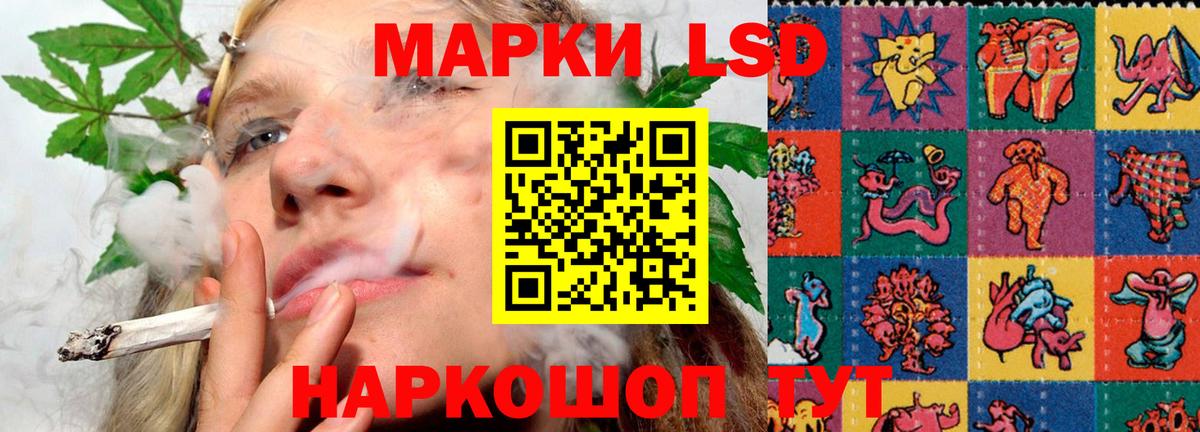 Лсд 25 экстази ecstasy Аргун