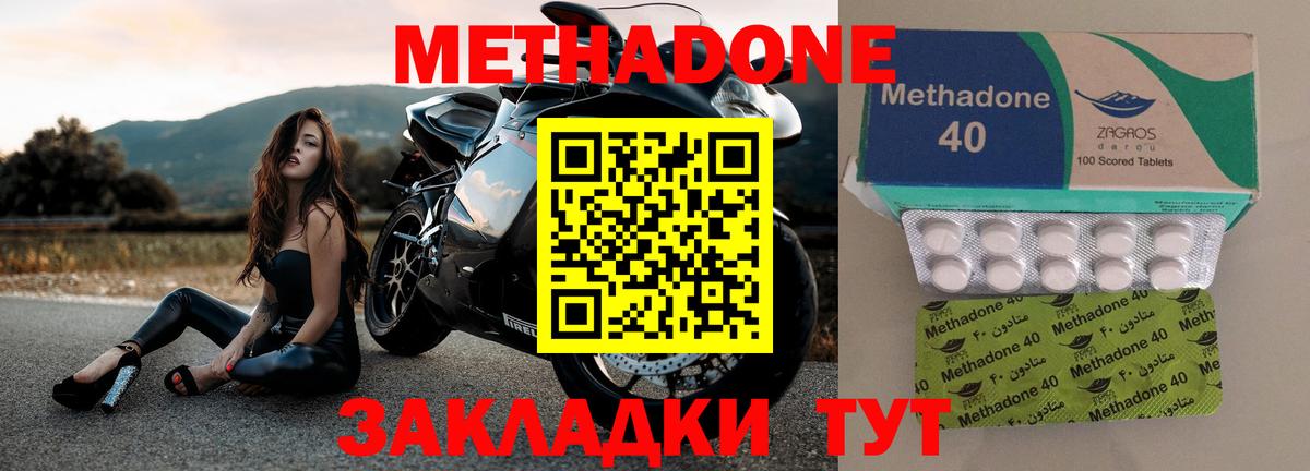 NBOMe  МАРИХУАНА  А ПВП СК кристаллы  ГАШ  Вход с VPN  Аргун  Метамфетамин  МЕФ кристаллы 