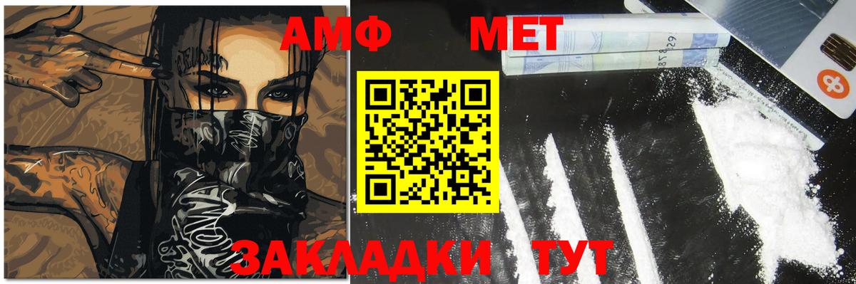 Метамфетамин винт Аргун