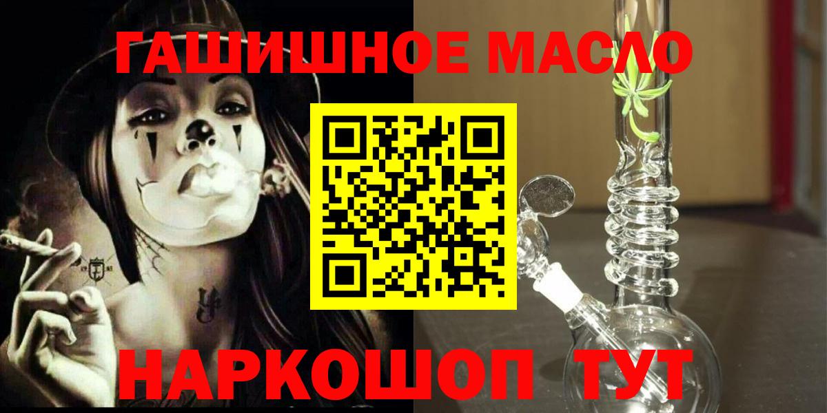 Дистиллят ТГК концентрат Аргун
