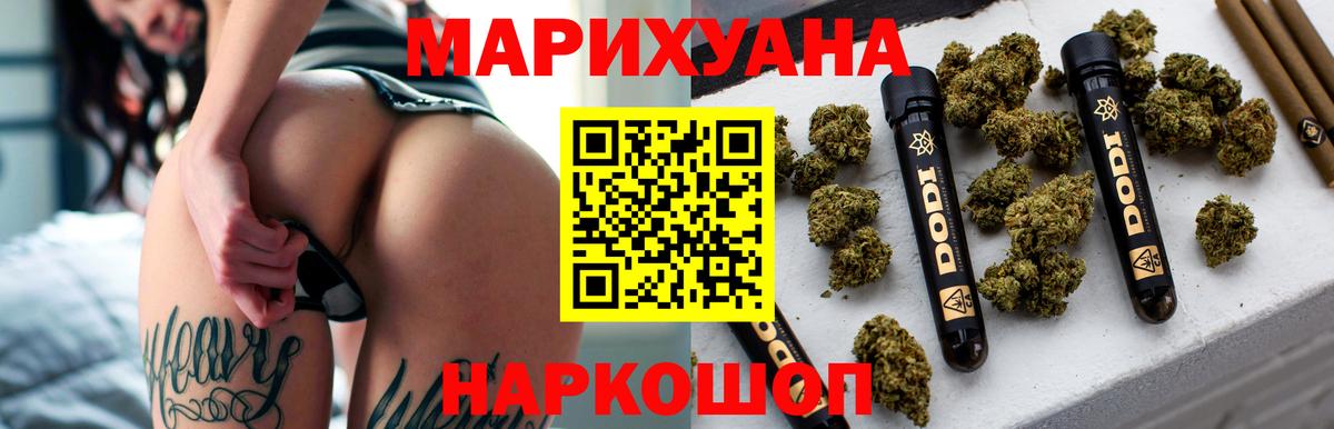 Аргун  Канабис AK-47  МАРИХУАНА AK-47  Марихуана Bruce Banner  Вход с VPN 